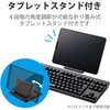 TK-FBM111BK キーボード ワイヤレス Bluetooth 無線 ミニキーボード メンブレン スタンド付 マルチペアリング対応 エレコム 57623363