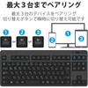 TK-FBM111BK キーボード ワイヤレス Bluetooth 無線 ミニキーボード メンブレン スタンド付 マルチペアリング対応 エレコム 57623363