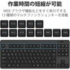 TK-FBM111BK キーボード ワイヤレス Bluetooth 無線 ミニキーボード メンブレン スタンド付 マルチペアリング対応 エレコム 57623363