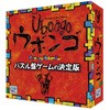 ウボンゴ スタンダード ジーピー