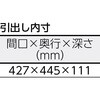 AEM1860F1 軽量高さ調節式作業台AEM型(1段引出し付) TRUSCO 41163525