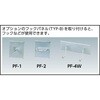 TY-3510 ワークデスク アジャスタータイプ TRUSCO 57624028