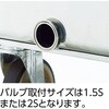 SWTD-100 オールステンレス水槽台車(固定ハンドルタイプ) TRUSCO 57625428