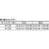 SWTD-100 オールステンレス水槽台車(固定ハンドルタイプ) TRUSCO 57625428