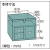 F-6104 中型車載用ツールボックス(中皿なし) TRUSCO 57625936