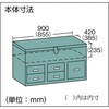 F-9109 中型車載用ツールボックス(中皿なし) TRUSCO 57625979