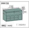 F-9207 大型車載用ツールボックス(引出し付) TRUSCO 57625988
