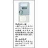 WKL22 手ぶらキーロッカー TRUSCO 89735187