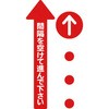 レジ 誘導