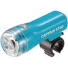 3LEDライト227SLIM CAPTAIN STAG