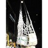 PP25M PPロープモッコ(マスクタイプ) TRUSCO 57630179