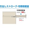 VR-L88 軽量キャビネット”VR型”(引出しタイプ) TRUSCO 57630285
