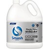 スマッシュ 花王