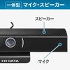 USB-AIOC1 マイク・スピーカー一体型USBカメラ I ・O DATA(アイ・オー・データ) 57630485