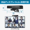 USB-AIOC1 マイク・スピーカー一体型USBカメラ I ・O DATA(アイ・オー・データ) 57630485