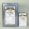 【オーダー】調色 ハイパーユメロック(2液型) ロックペイント