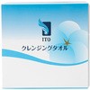 ITOクレンジングタオル BOXタイプ ITO