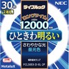 FCL30EX-D-XL-2P ی`u CtbN HotaluX(z^NX) 57636828