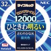 FCL32EX-D/30-XL �ی`�u���� ���C�t���b�N HotaluX(�z�^���N�X) 57636889