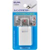 スイングアダプター ELPA