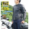 ベンテッドRDレザージャケットFP ラフアンドロード