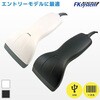 ローコスト一次元バーコードリーダー(USB) エフケイシステム