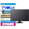 液晶保護フィルム パナソニック VIERA TH-49FX750 49インチ ブルーライトカット 光沢 メディアフューチャー