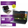 private-mag-133b-k0001532675 �}�O�l�b�g�� �`�����h�~ �v���C�o�V�[ �t�B���^�[ ASUS Zenbook S 13 OLED(UX5304) 13.3�C���`�Ή� �ی� �t�B���� �̂������h�~ �݊��i ���f�B�A�J�o�[�}�[�P�b�g 57646577