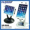 US-5025W タブレットスタンド(197～240mm幅対応/据置) エフケイシステム 57646734