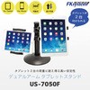 US-7050F fAA[^ubgX^h GtPCVXe 57647048