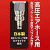 T-222HPES 高圧コンプレッサ専用バキュームブロワガン BeHAUS 57648098