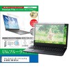 液晶保護フィルム サイエルインターナショナル M-WORKS MW-WPC04 8.9インチ ブルーライトカット 反射防止 メディアフューチャー