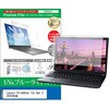 cblm-ntpc-k0001524086 液晶保護フィルム Lenovo ThinkBook 13x Gen 2 2023年版 13.3インチ 対応 ブルーライトカット 反射防止 互換品 メディアカバーマーケット 57648178