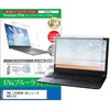 cblm-ntpc-k0001449984 �t���ی�t�B���� FMV LIFEBOOK AH �V���[�Y AH53 / G2 15.6�C���` �Ή� �u���[���C�g�J�b�g ���˖h�~ �݊��i ���f�B�A�J�o�[�}�[�P�b�g 57648424