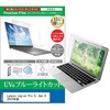 cblm-ntpc-k0001526977 液晶保護フィルム Lenovo Legion Pro 5i Gen 8 2023年版 16インチ 対応 ブルーライトカット 反射防止 互換品 メディアカバーマーケット 57648485
