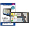液晶保護フィルム スズキナビ 7型 カーナビ 7インチ カーナビ用 指紋防止 光沢 メディアフューチャー