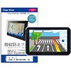 液晶保護フィルム ケンウッド 彩速ナビ MDV-M807HDW  7型 カーナビ用 指紋防止 光沢 メディアフューチャー