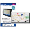 液晶保護フィルム ケンウッド 彩速ナビ MDV-M705W  7型 カーナビ用 指紋防止 光沢 メディアフューチャー
