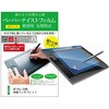液晶保護フィルム XP-Pen 22HD 液晶ペンタブレット 21.5インチ 液晶ペンタブレット対応 上質ペーパー ライクテイスト 紙感覚 メディアフューチャー