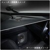 18×25cmセパレート3ウェイスピーカーセット(30系アルファード/ヴェルファイア専用) ALPINE
