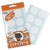 年間タイトルポップ ビニール幕取付用品 ピンナップシール 24ピース入/1袋 NZ8-0003 アルファ(販促)
