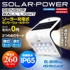 OL-304W Plus ZT[EH[Cg hoh OL-304W Plus OnLord 57670867