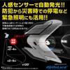 OL-304W Plus ZT[EH[Cg hoh OL-304W Plus OnLord 57670867