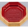 BFハカマ八角 本体(N) シーピー化成