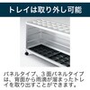 VWF-342 傘立て＜配送時組立サービス付＞ イトーキ 57675162