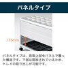 VWF-342 傘立て＜配送時組立サービス付＞ イトーキ 57675162