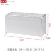 VWF-312 傘立て＜配送時組立サービス付＞ イトーキ 57675074