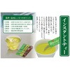 4678010 インスタント緑茶 スティックタイプ 伊右衛門 57685575