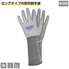 CR-02L モノグリップカット ロング ケイワーク