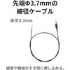 3R-VFIBER3710 工業用内視鏡 Φ3.7mm 有効長1m フレキシブルケーブル 3.5型モニタ・白色LED6灯 3R(スリーアール) 57694937